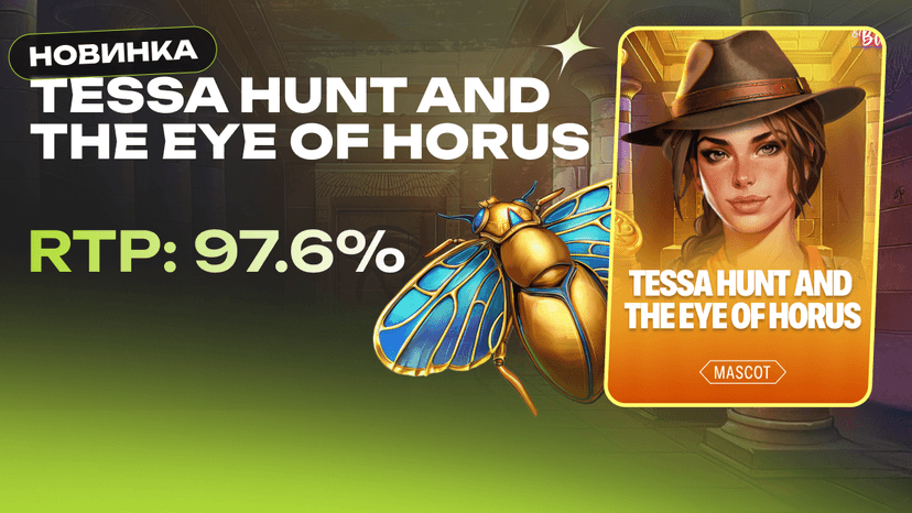 должностной сайт казино а также непраздничное гелиостат 3 казино jetton